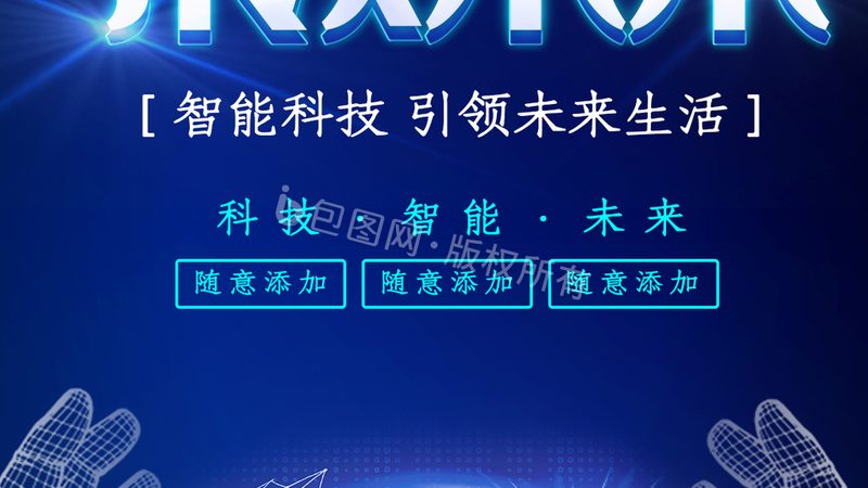 热继电器与过载继电器：揭秘十大品牌背后的技术奥秘