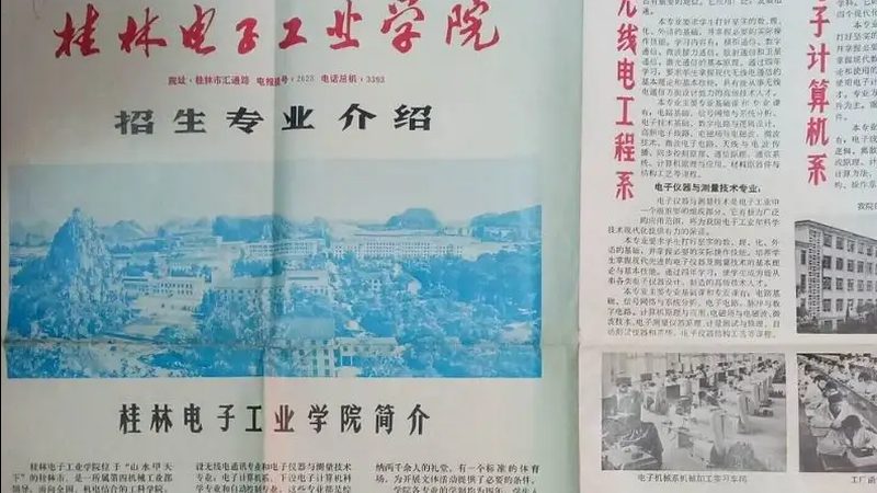 揭秘电子代工：价格合理背后的秘密流程